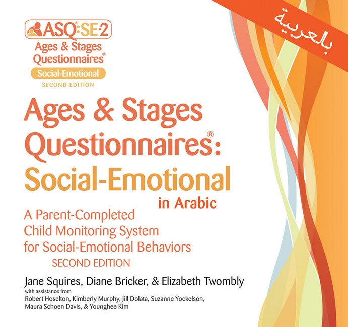 Ages & Stages Questionnaires: Social-Emotional (ASQ:SE-2) Questionnaires